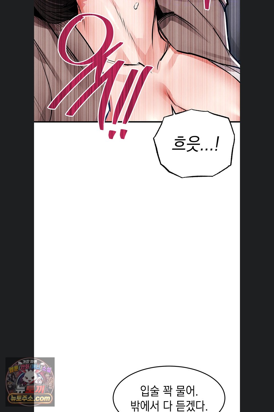 Glorious Homecoming Raw Chapter 64 - Page 20