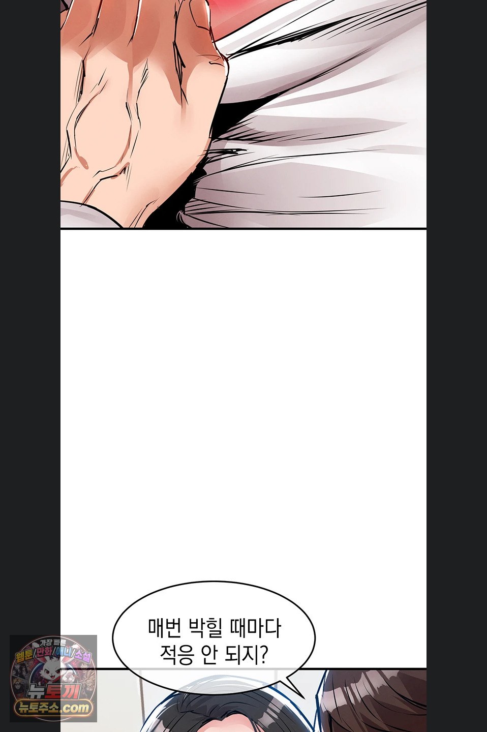 Glorious Homecoming Raw Chapter 64 - Page 28