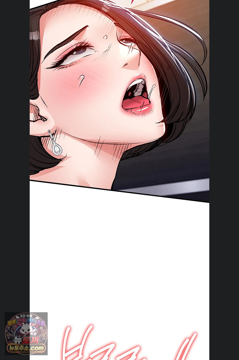 Glorious Homecoming Raw Chapter 64 - Page 70