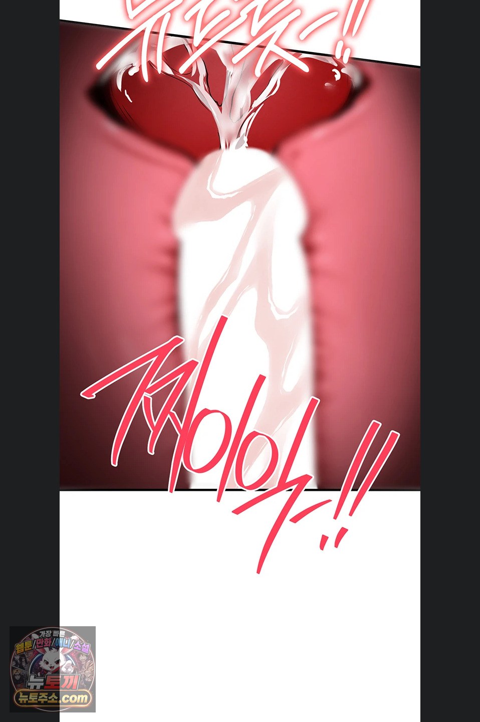 Glorious Homecoming Raw Chapter 64 - Page 71