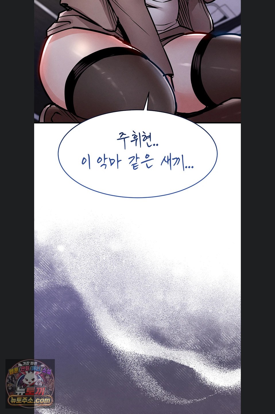 Glorious Homecoming Raw Chapter 64 - Page 81
