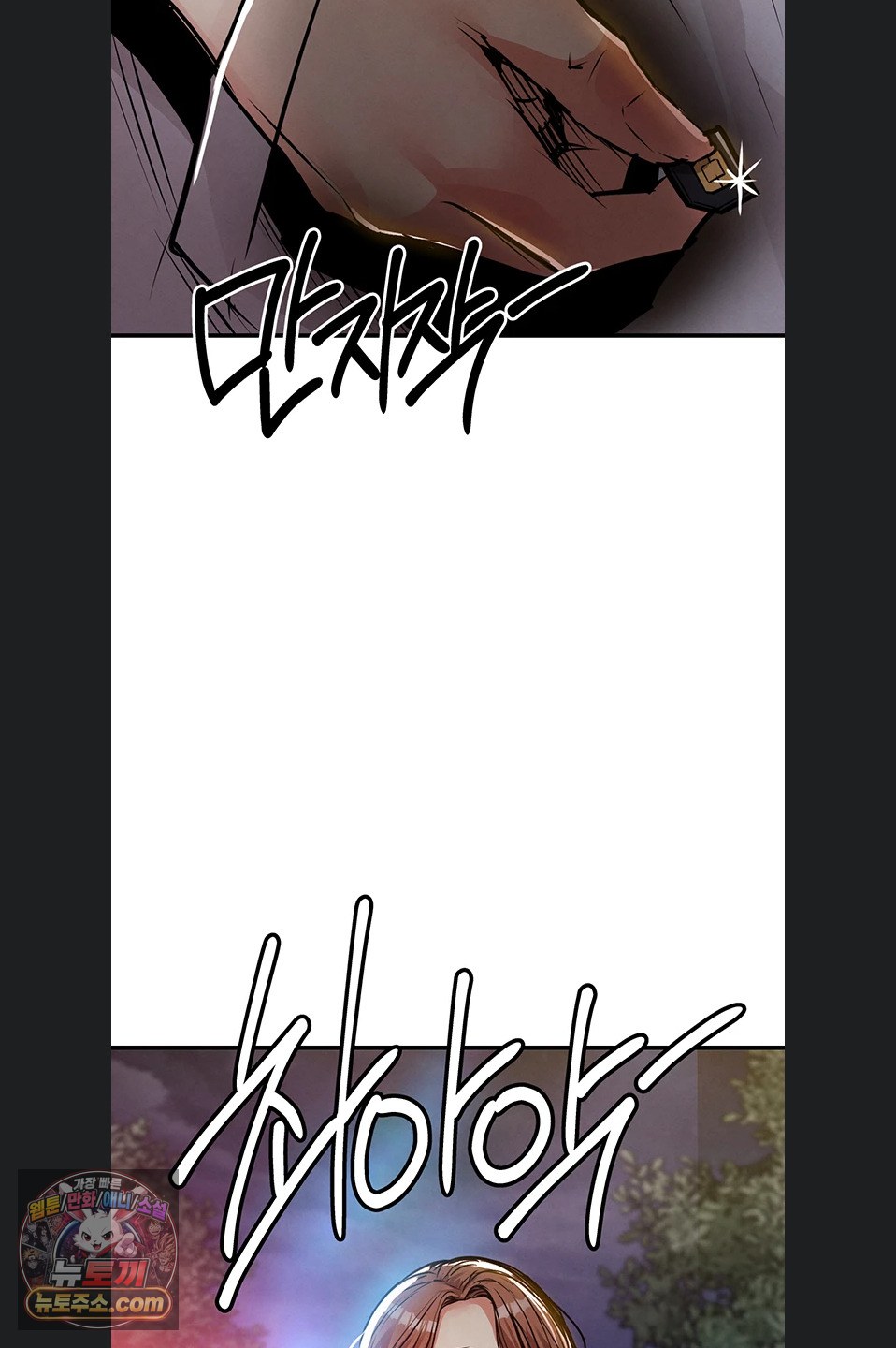 Glorious Homecoming Raw Chapter 64 - Page 84