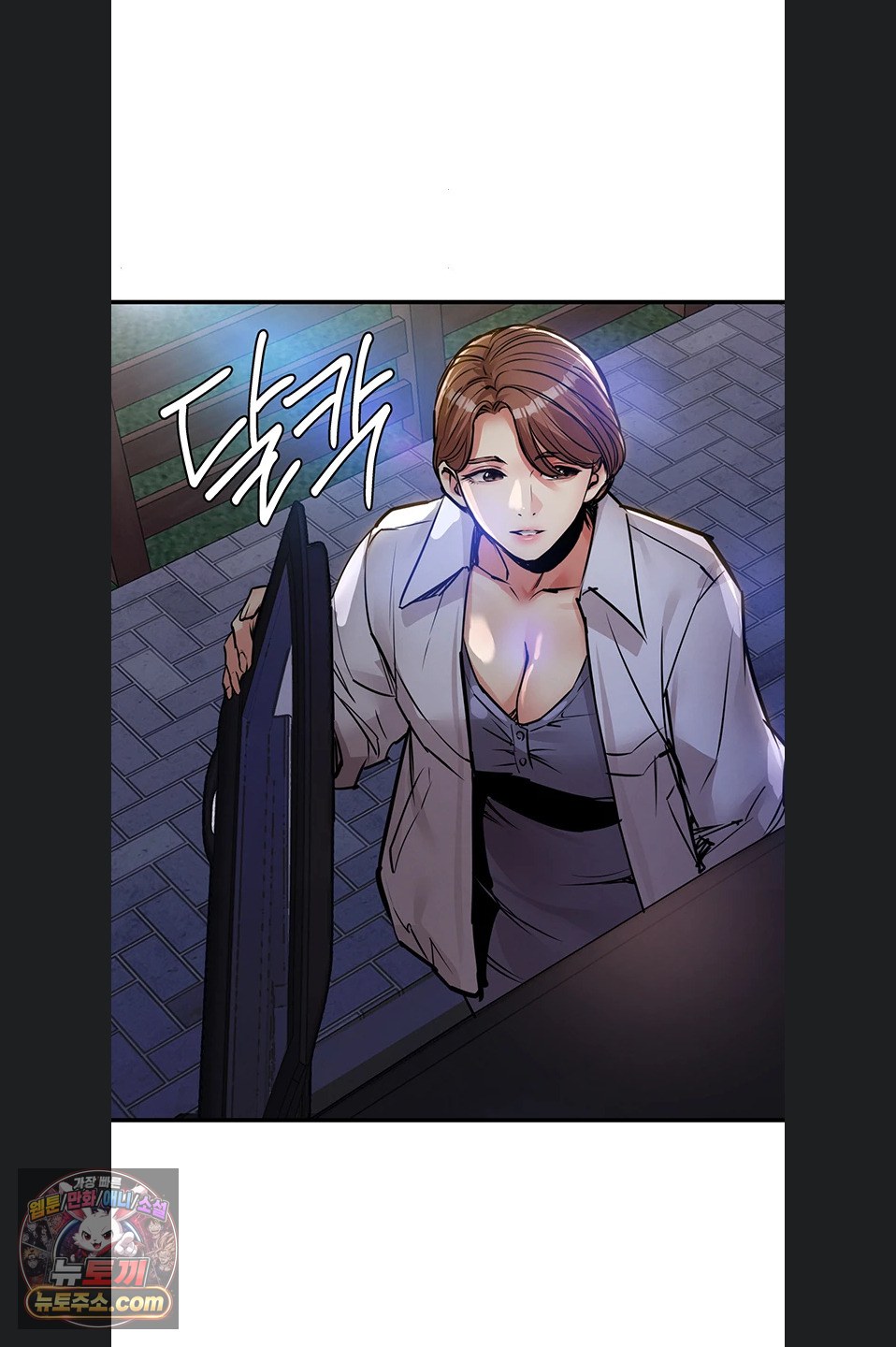 Glorious Homecoming Raw Chapter 64 - Page 87