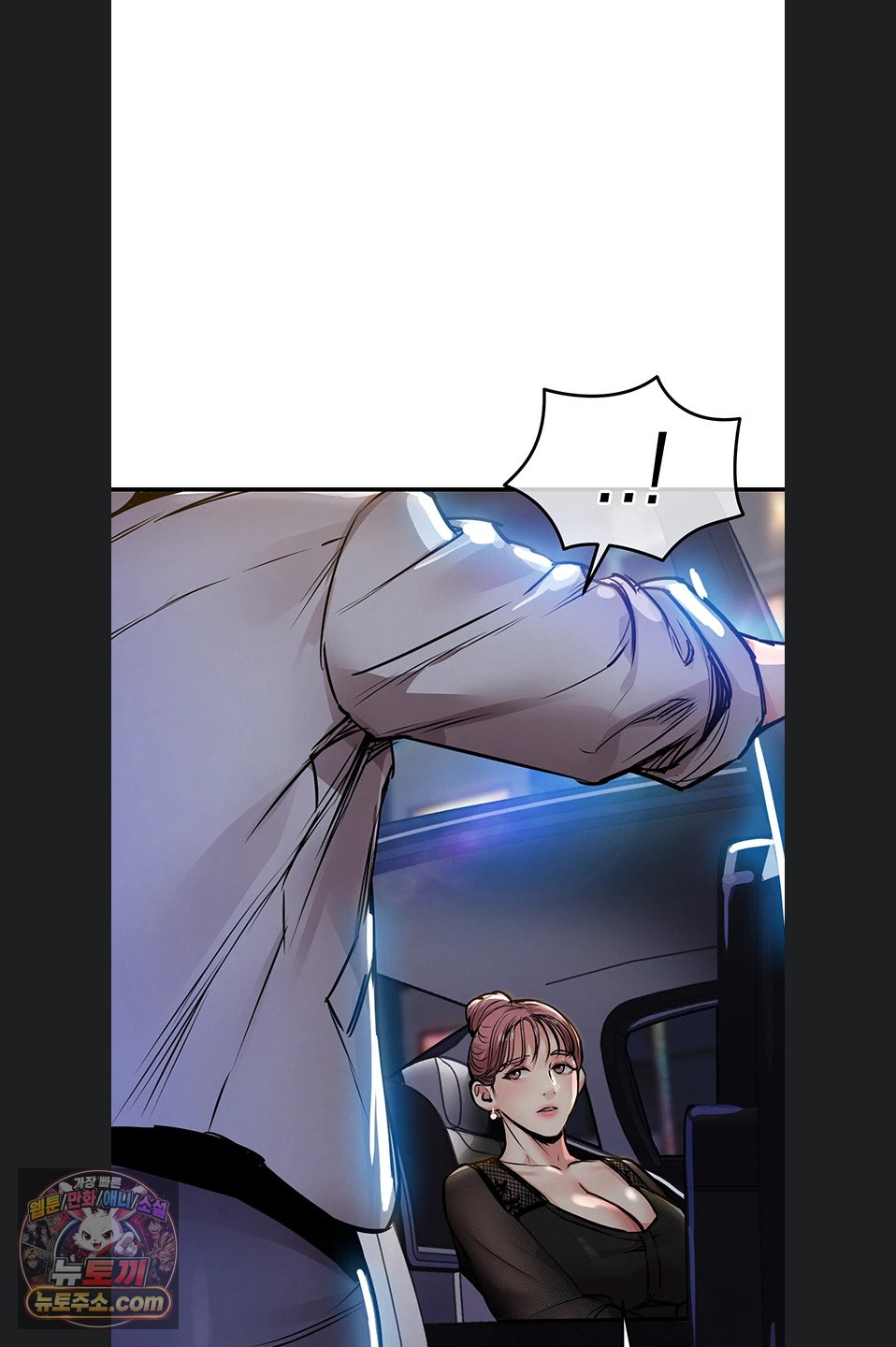 Glorious Homecoming Raw Chapter 64 - Page 88