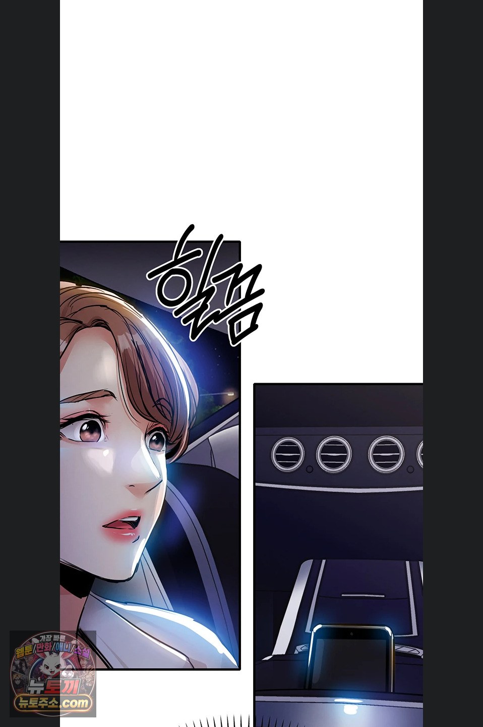 Glorious Homecoming Raw Chapter 64 - Page 93