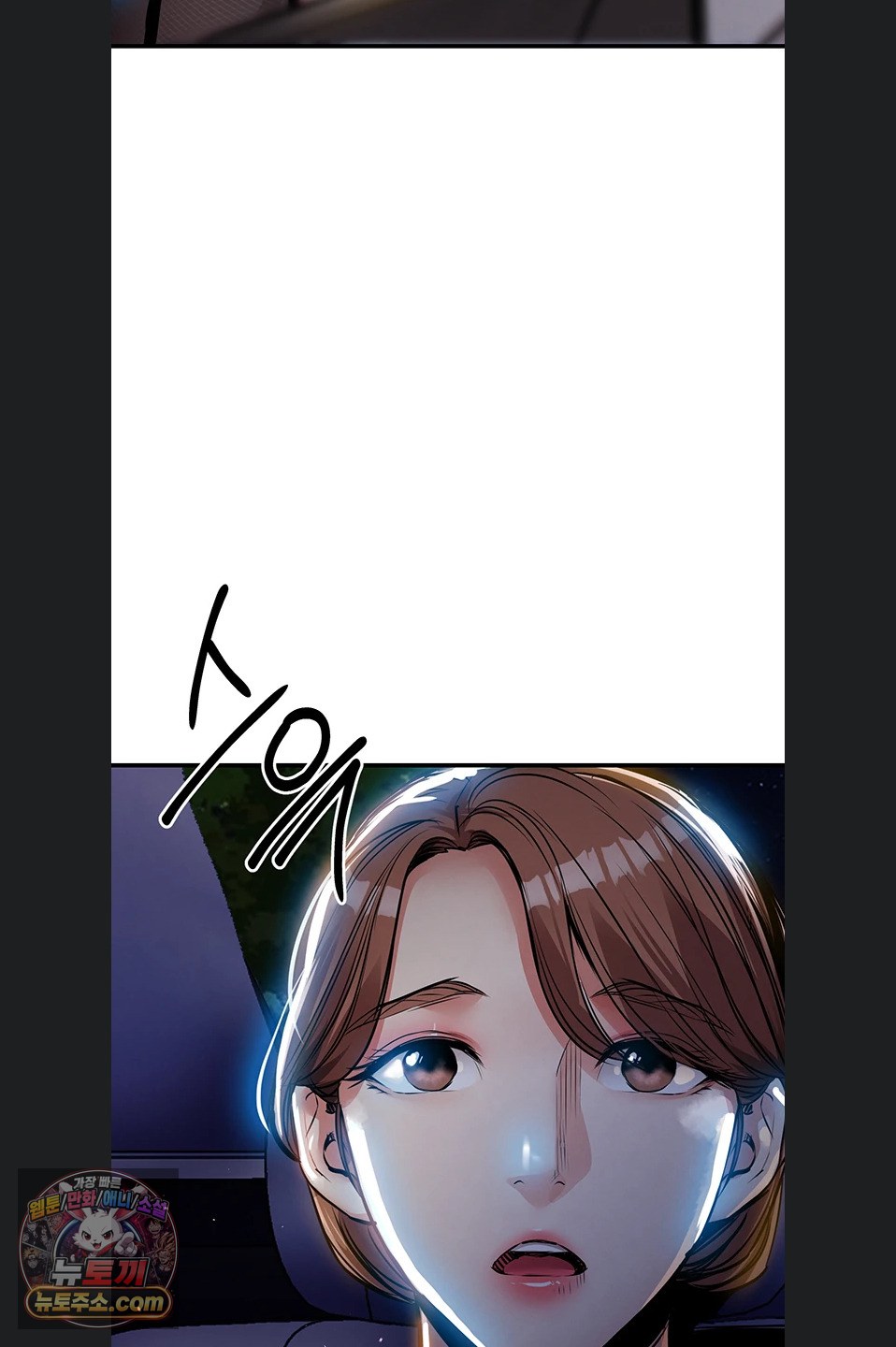 Glorious Homecoming Raw Chapter 64 - Page 97