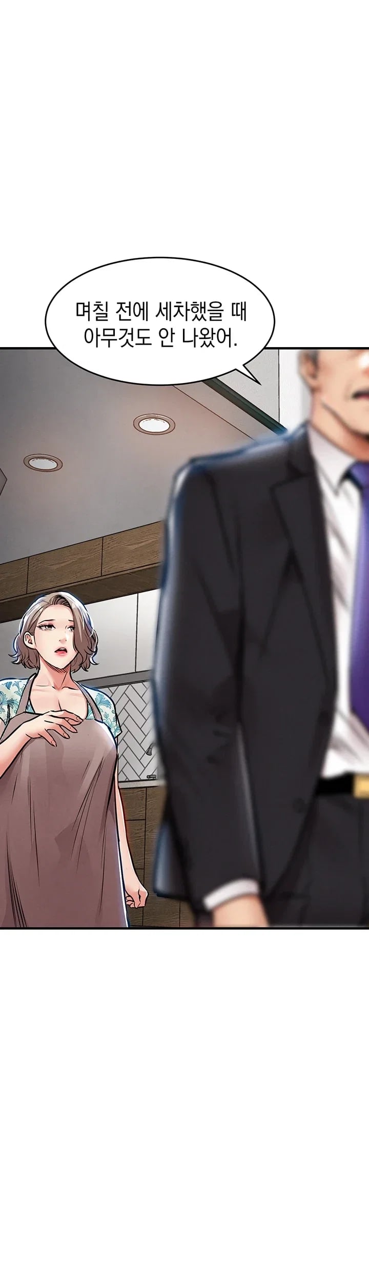 Glorious Homecoming Raw Chapter 76 - Page 10