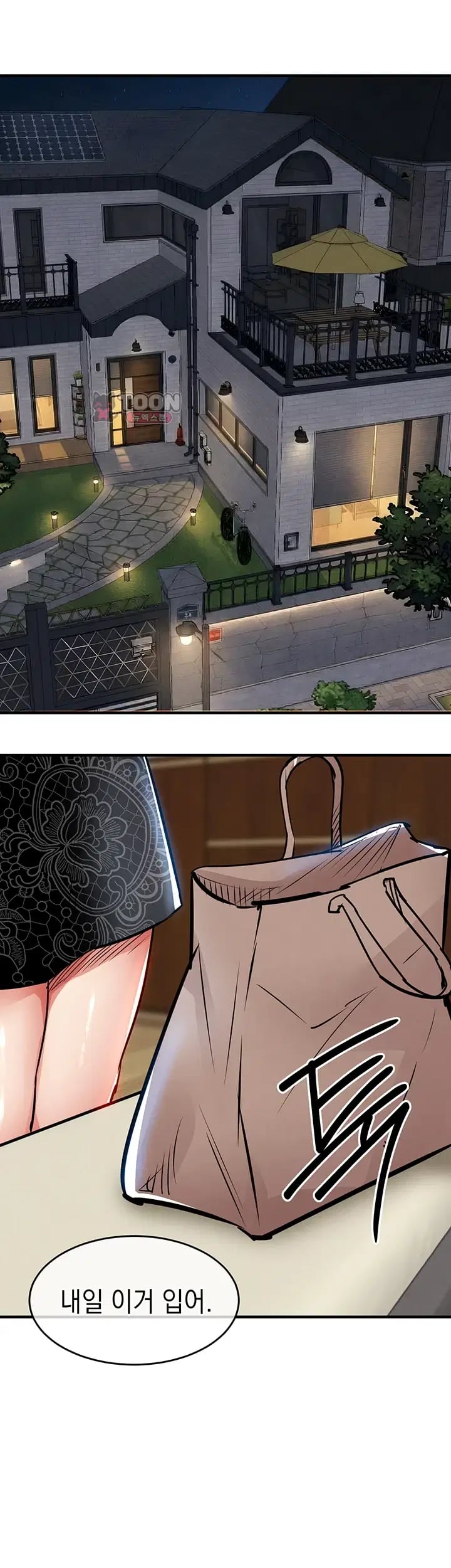 Glorious Homecoming Raw Chapter 76 - Page 14