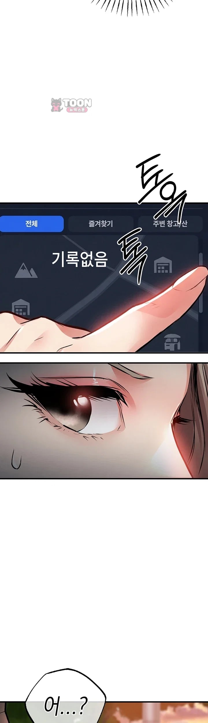 Glorious Homecoming Raw Chapter 76 - Page 30