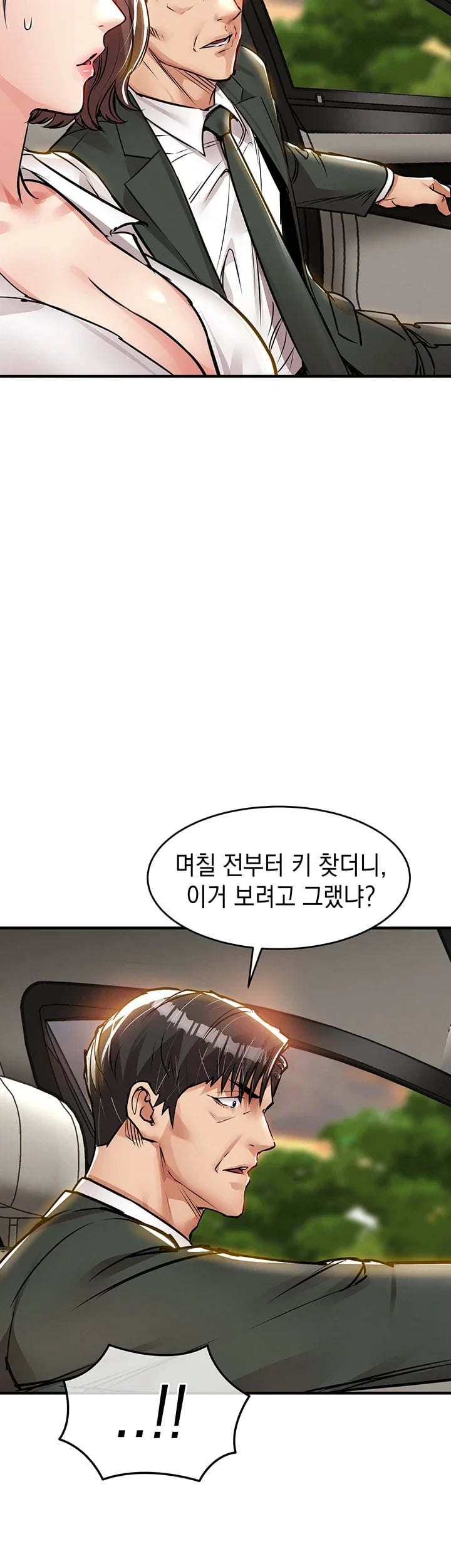 Glorious Homecoming Raw Chapter 76 - Page 34