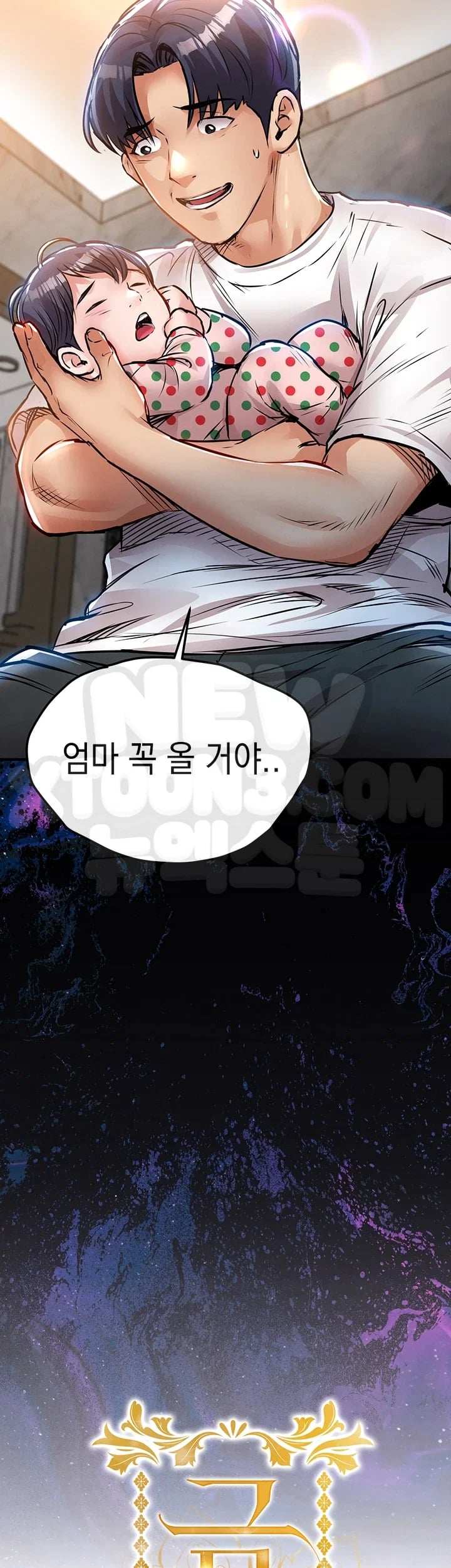 Glorious Homecoming Raw Chapter 76 - Page 4