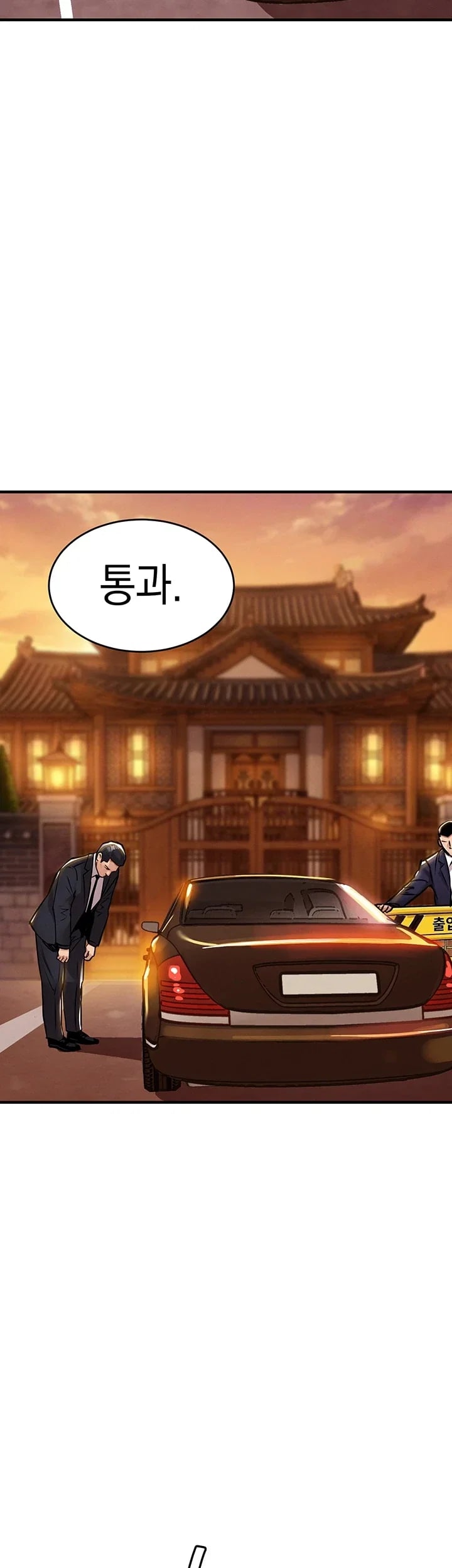 Glorious Homecoming Raw Chapter 76 - Page 40