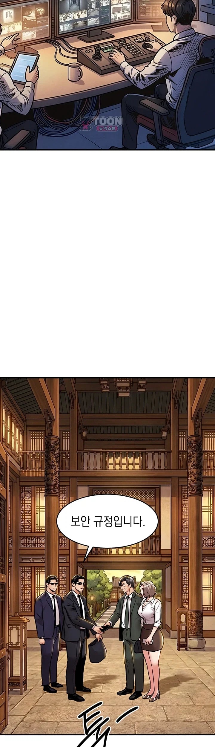 Glorious Homecoming Raw Chapter 76 - Page 42