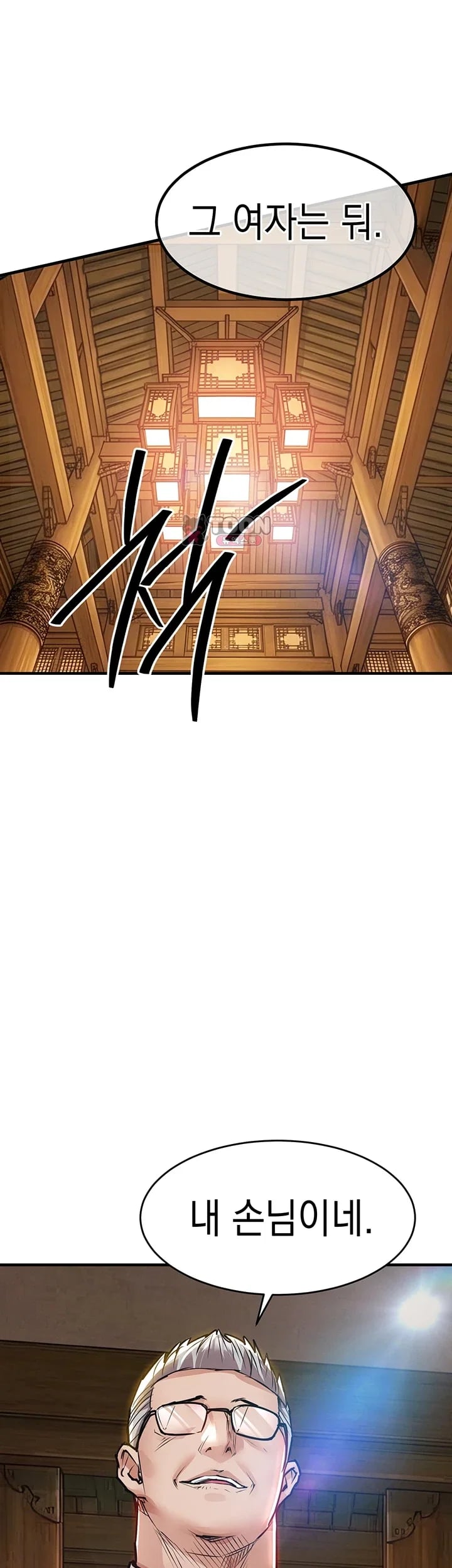 Glorious Homecoming Raw Chapter 76 - Page 47