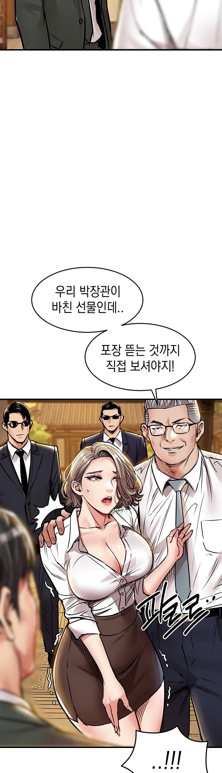 Glorious Homecoming Raw Chapter 76 - Page 52