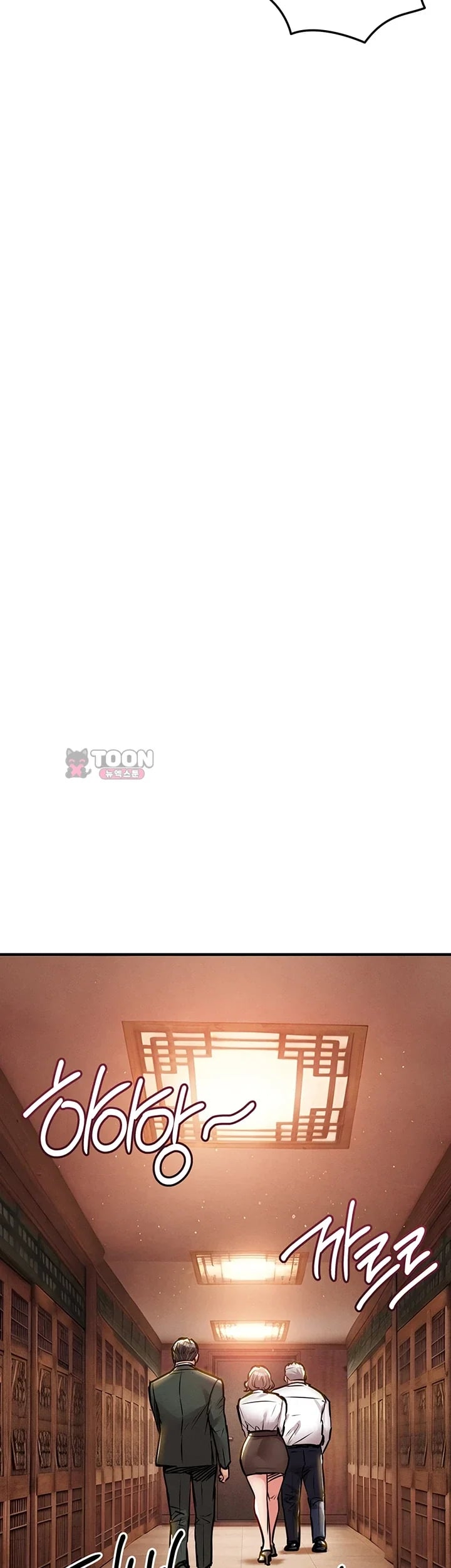 Glorious Homecoming Raw Chapter 76 - Page 53