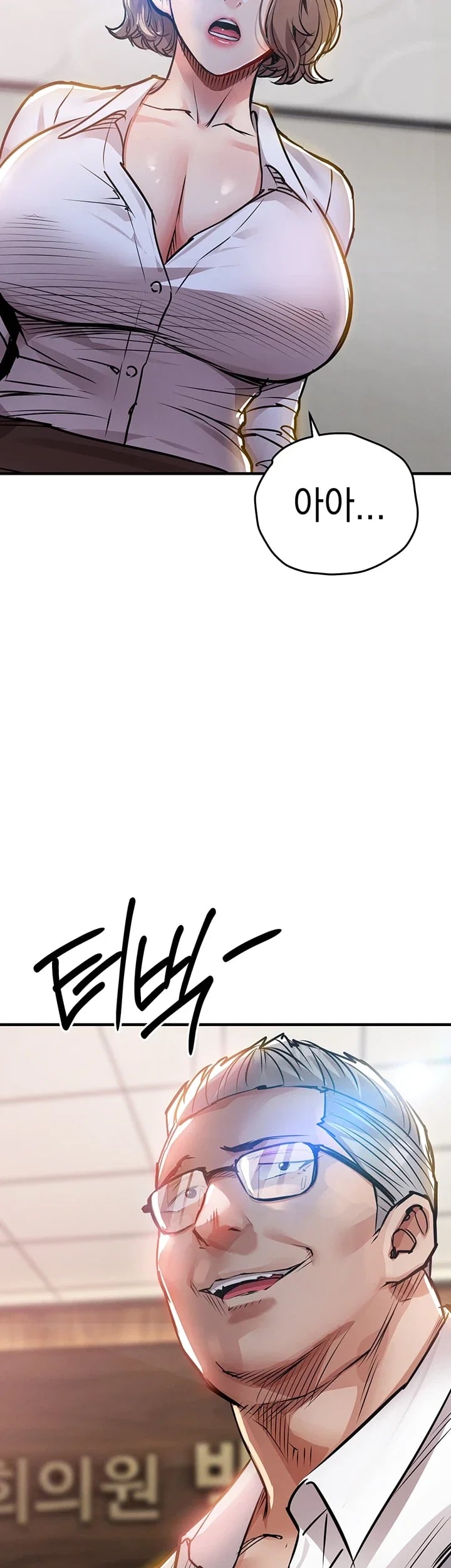 Glorious Homecoming Raw Chapter 76 - Page 58