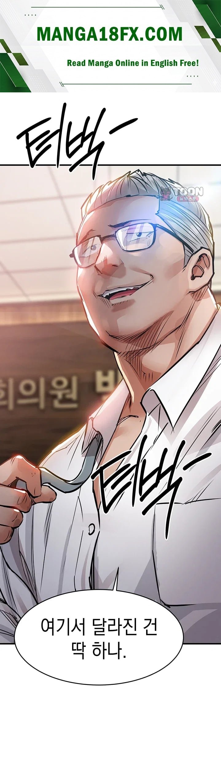 Glorious Homecoming Raw Chapter 77 - Page 1