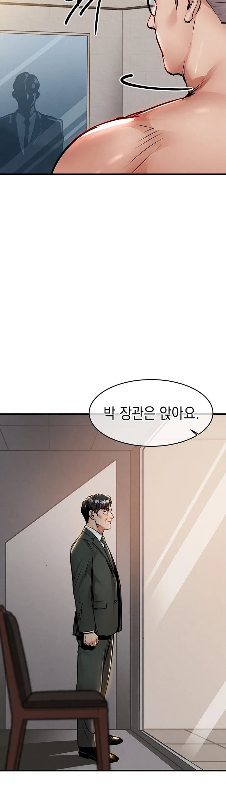 Glorious Homecoming Raw Chapter 77 - Page 10