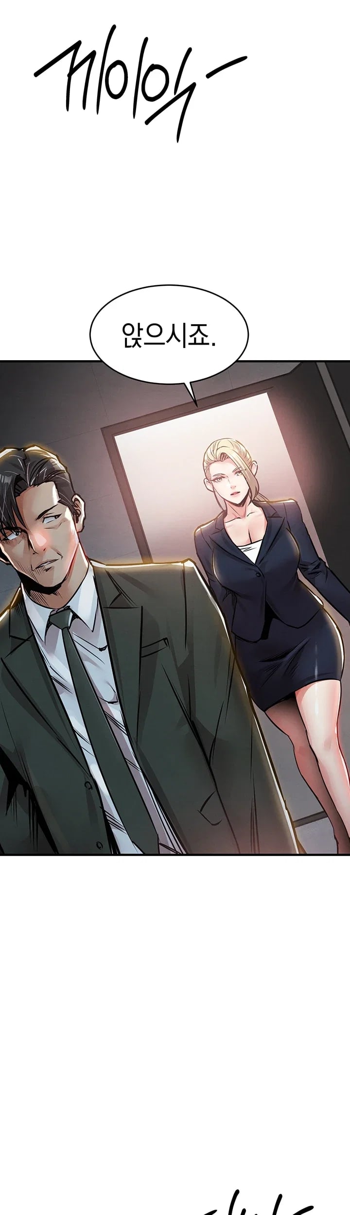 Glorious Homecoming Raw Chapter 77 - Page 12