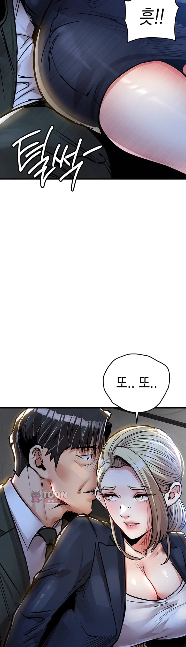 Glorious Homecoming Raw Chapter 77 - Page 27