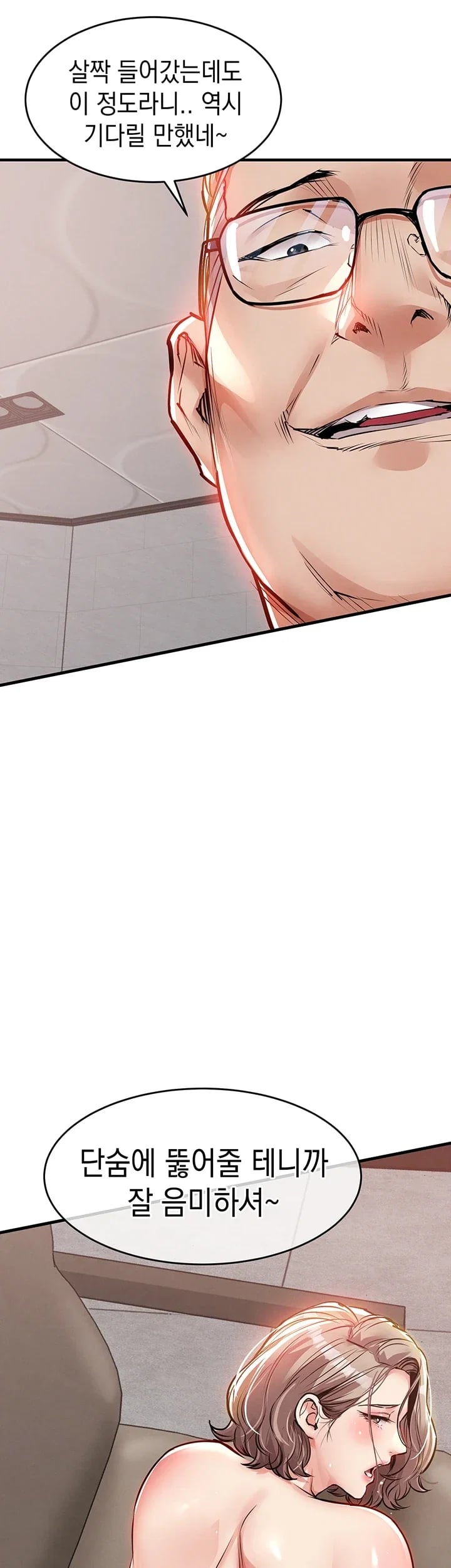 Glorious Homecoming Raw Chapter 77 - Page 42