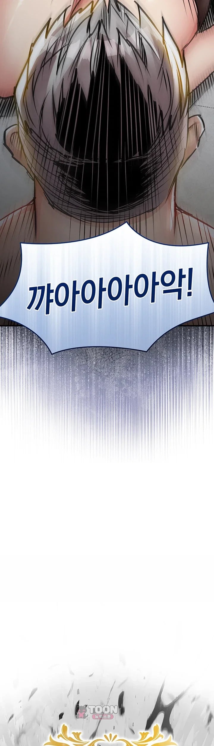 Glorious Homecoming Raw Chapter 77 - Page 5