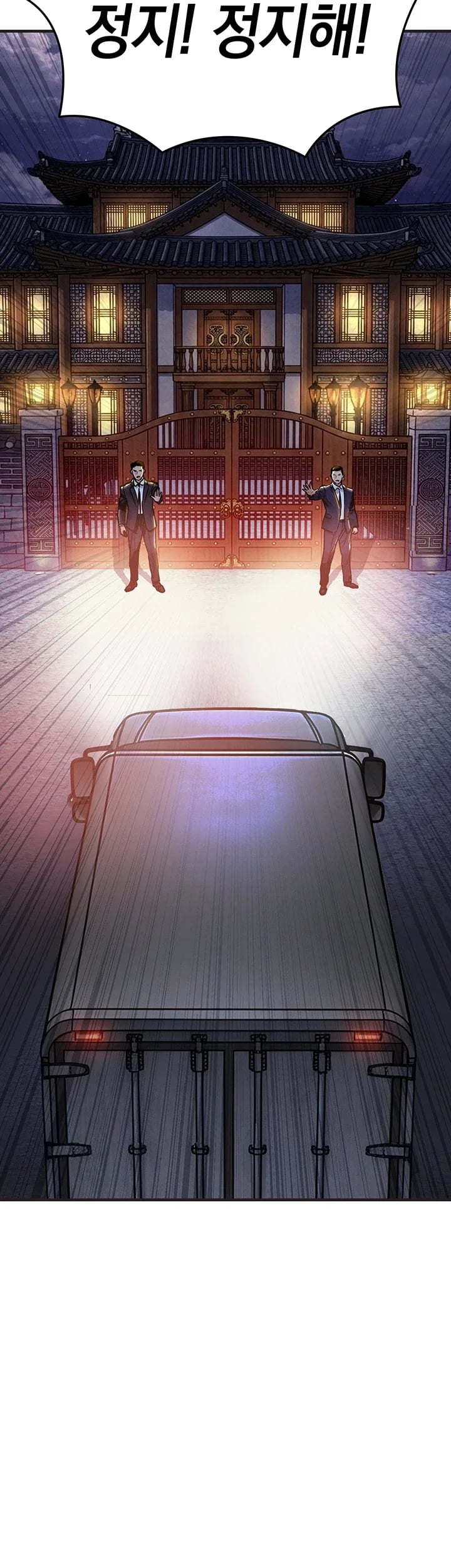 Glorious Homecoming Raw Chapter 77 - Page 50