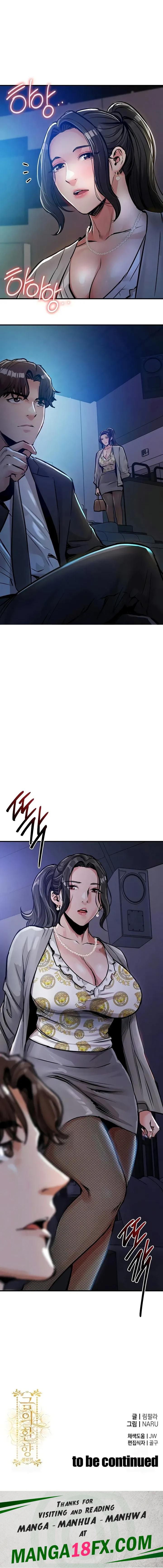 Glorious Homecoming Chapter 44 - Page 13