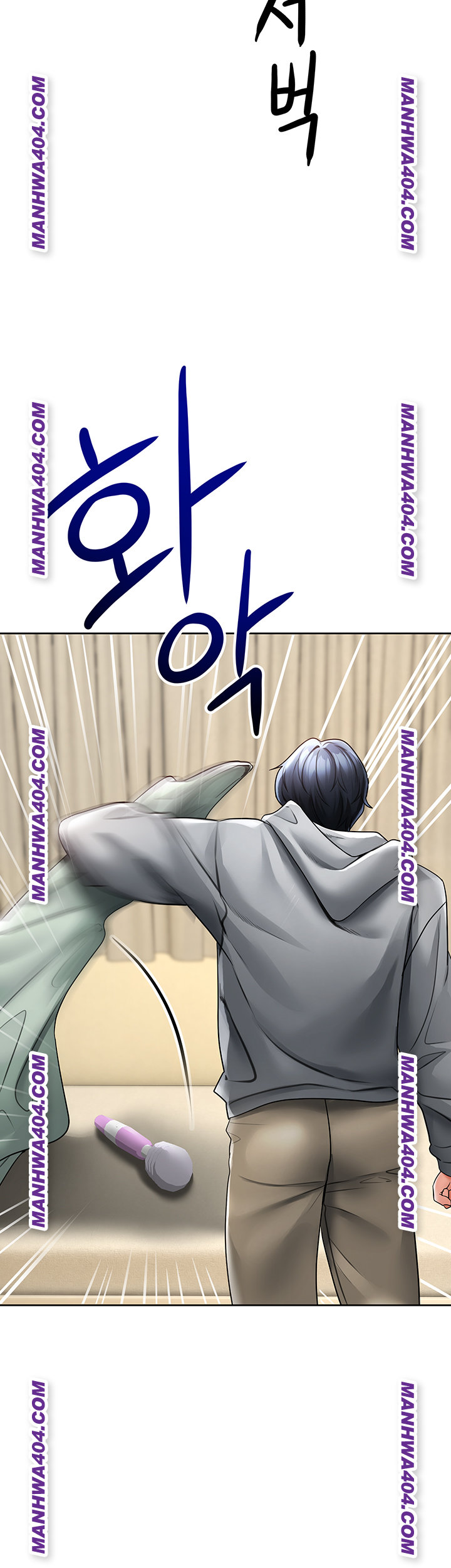 The Inheritor Raw Chapter 17 - Page 2