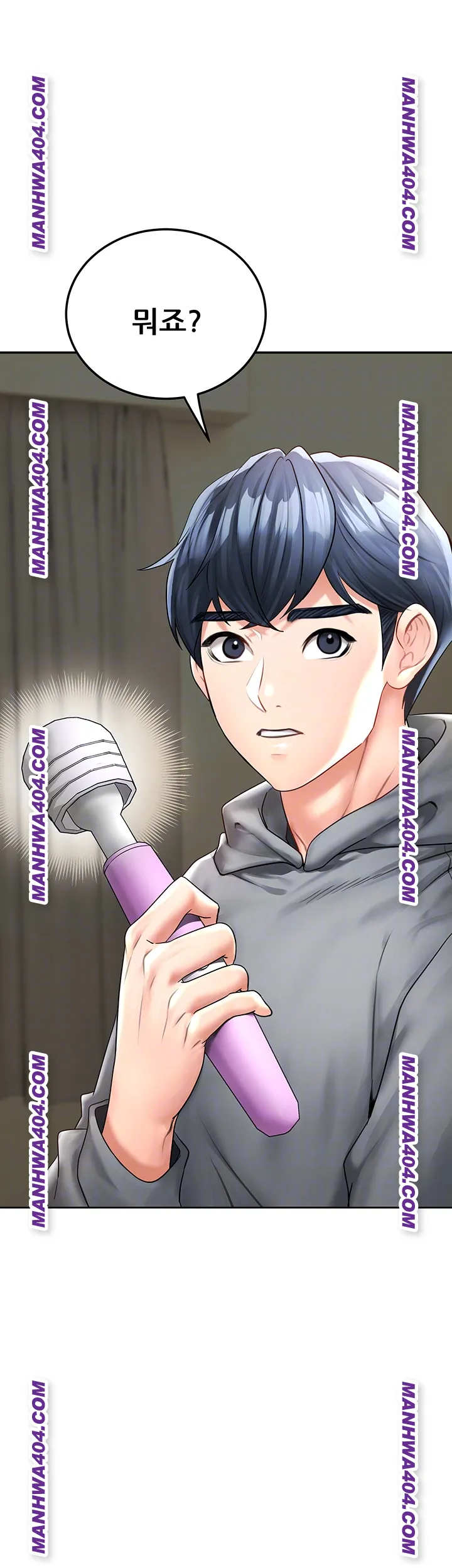 The Inheritor Raw Chapter 17 - Page 4