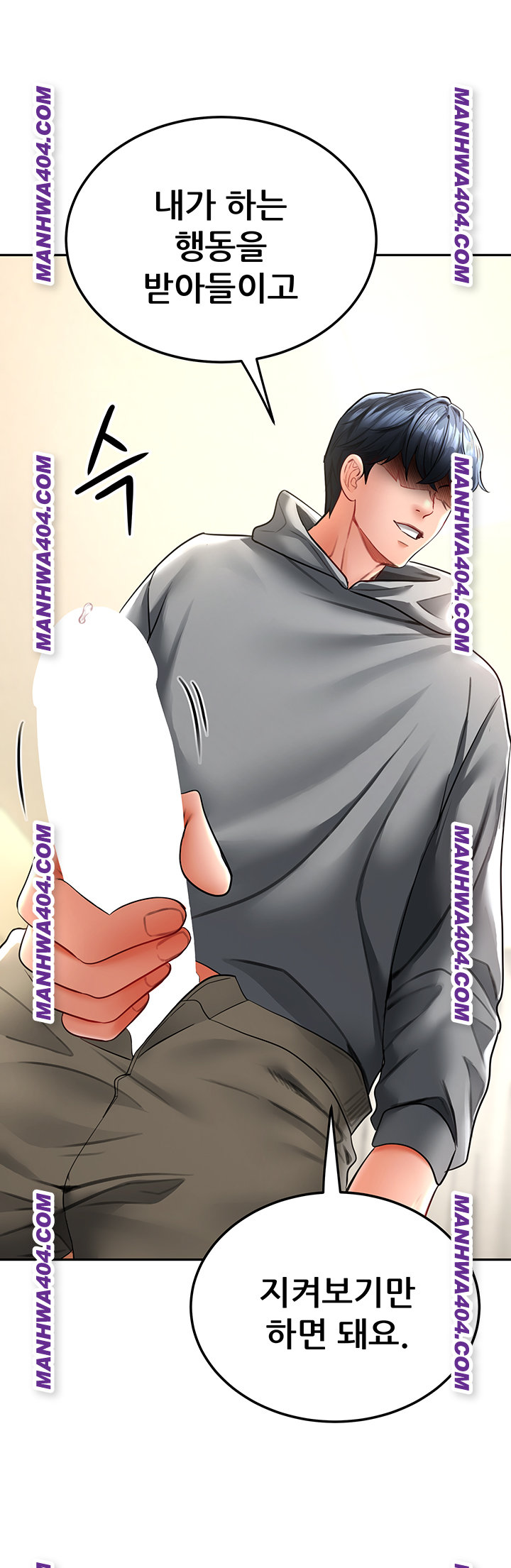 The Inheritor Raw Chapter 18 - Page 35