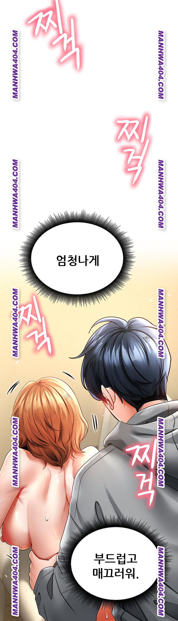 The Inheritor Raw Chapter 18 - Page 49