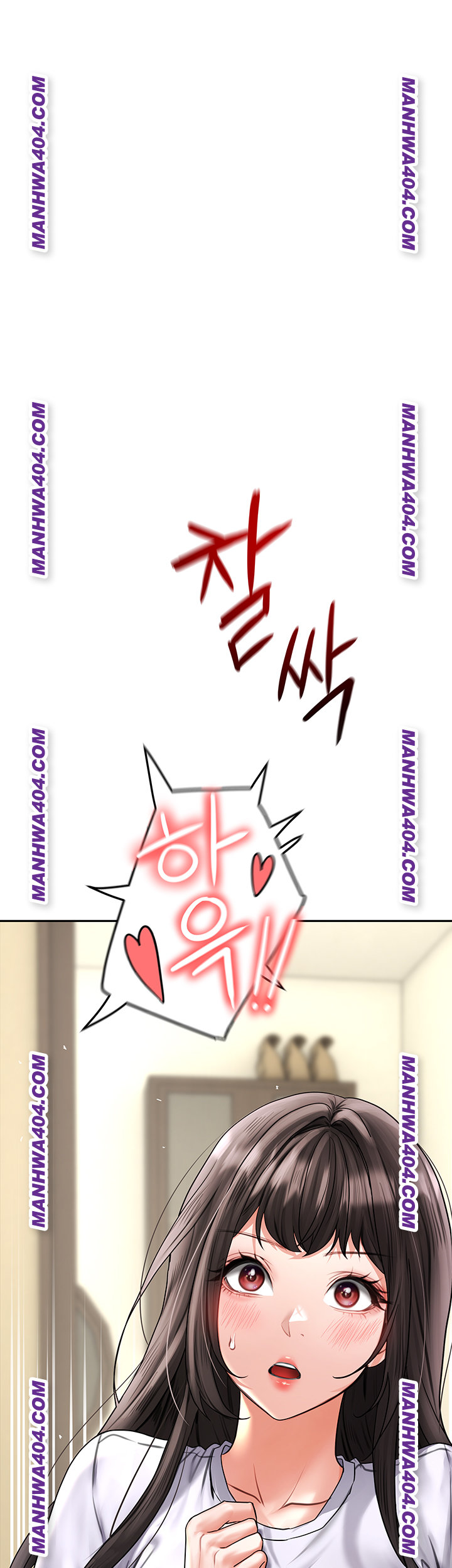 The Inheritor Raw Chapter 18 - Page 5