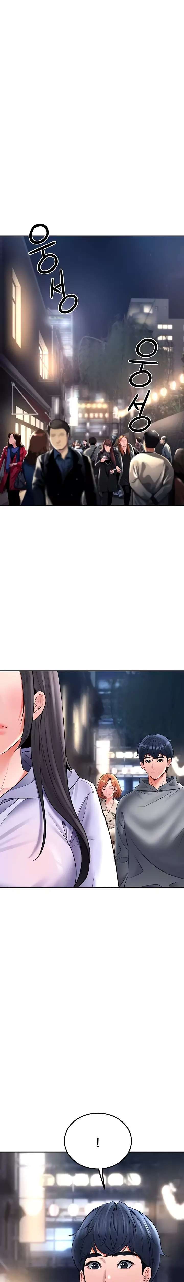 The Inheritor Raw Chapter 23 - Page 10