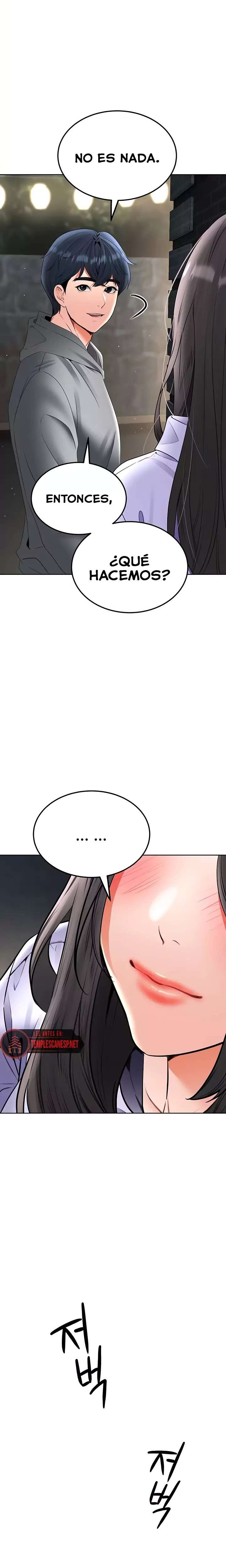 The Inheritor Raw Chapter 23 - Page 14