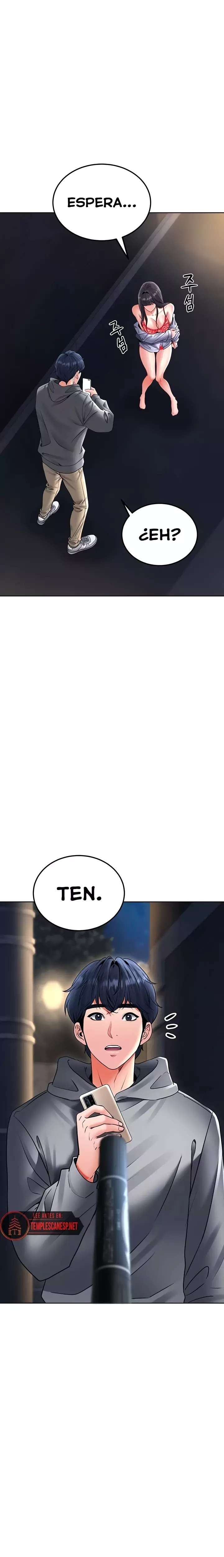 The Inheritor Raw Chapter 24 - Page 13