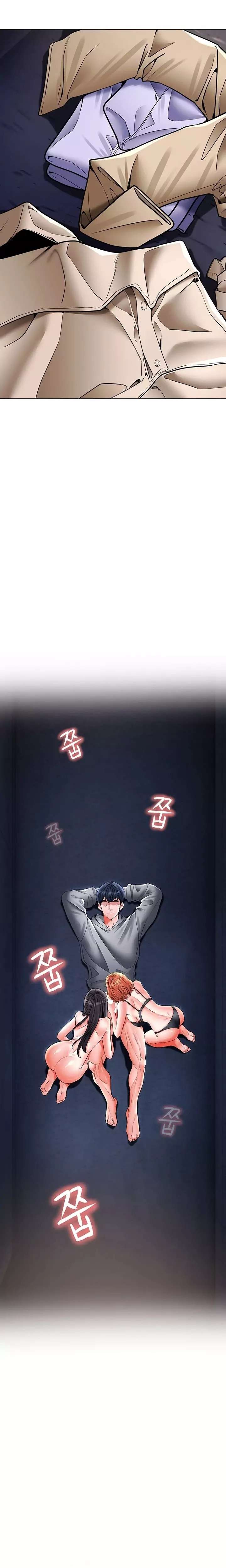 The Inheritor Raw Chapter 26 - Page 5