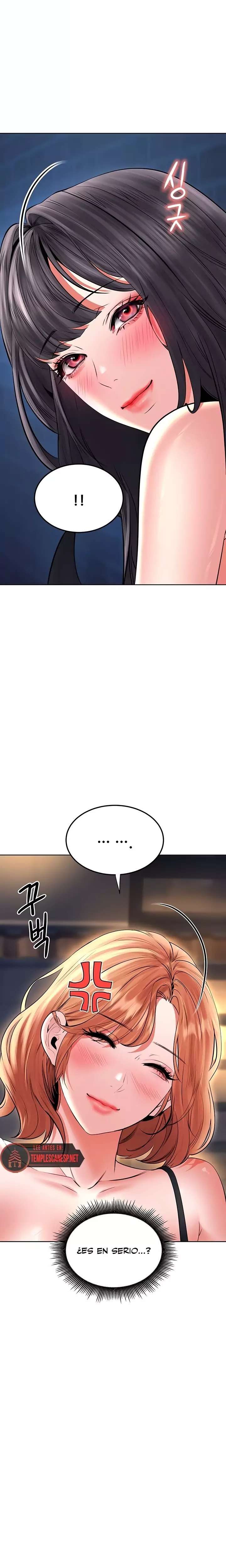 The Inheritor Raw Chapter 27 - Page 16