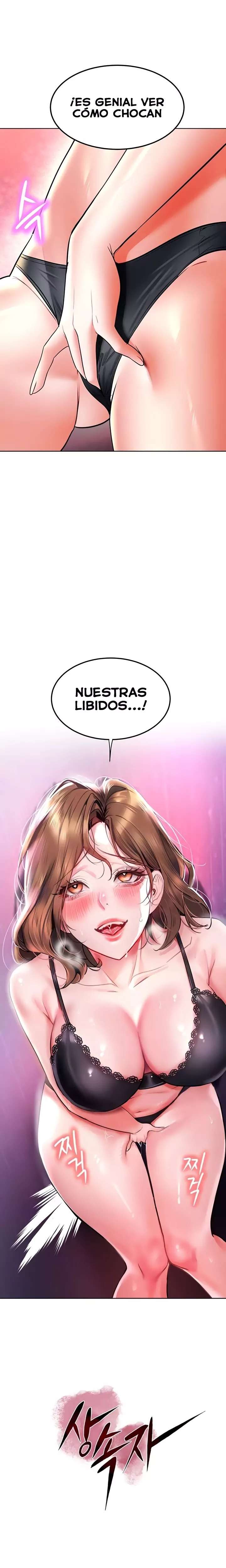 The Inheritor Raw Chapter 28 - Page 2