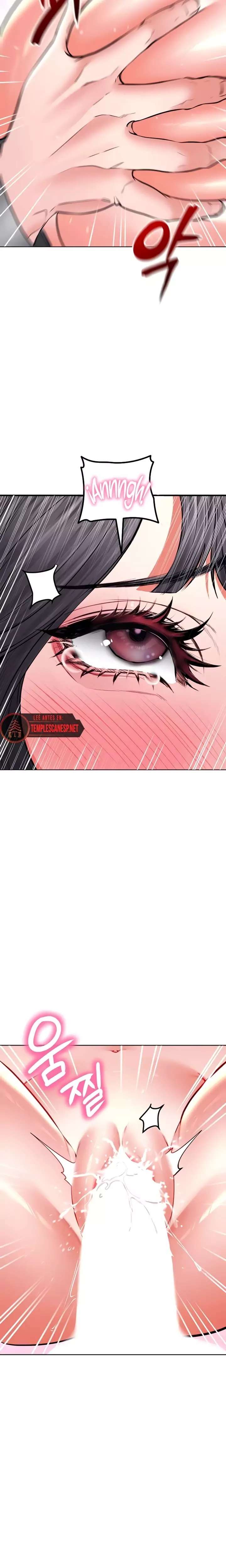 The Inheritor Raw Chapter 28 - Page 7