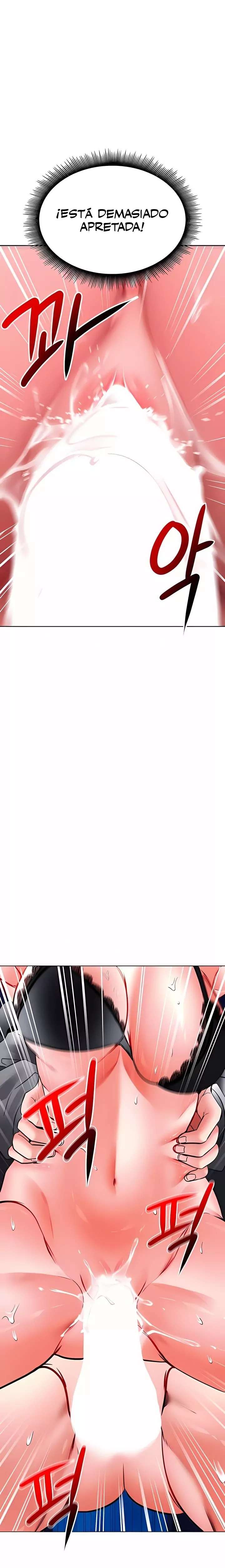 The Inheritor Raw Chapter 31 - Page 17