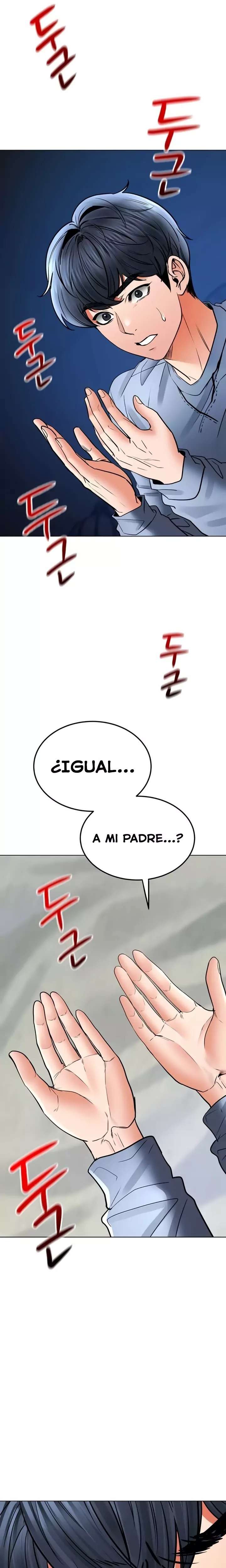 The Inheritor Raw Chapter 32 - Page 14