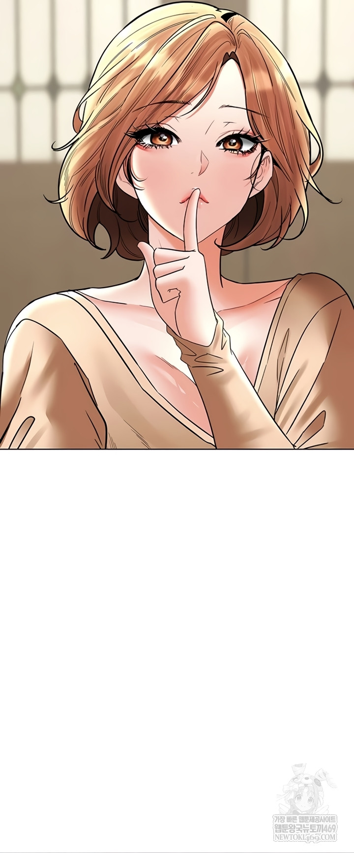 The Inheritor Raw Chapter 37 - Page 12