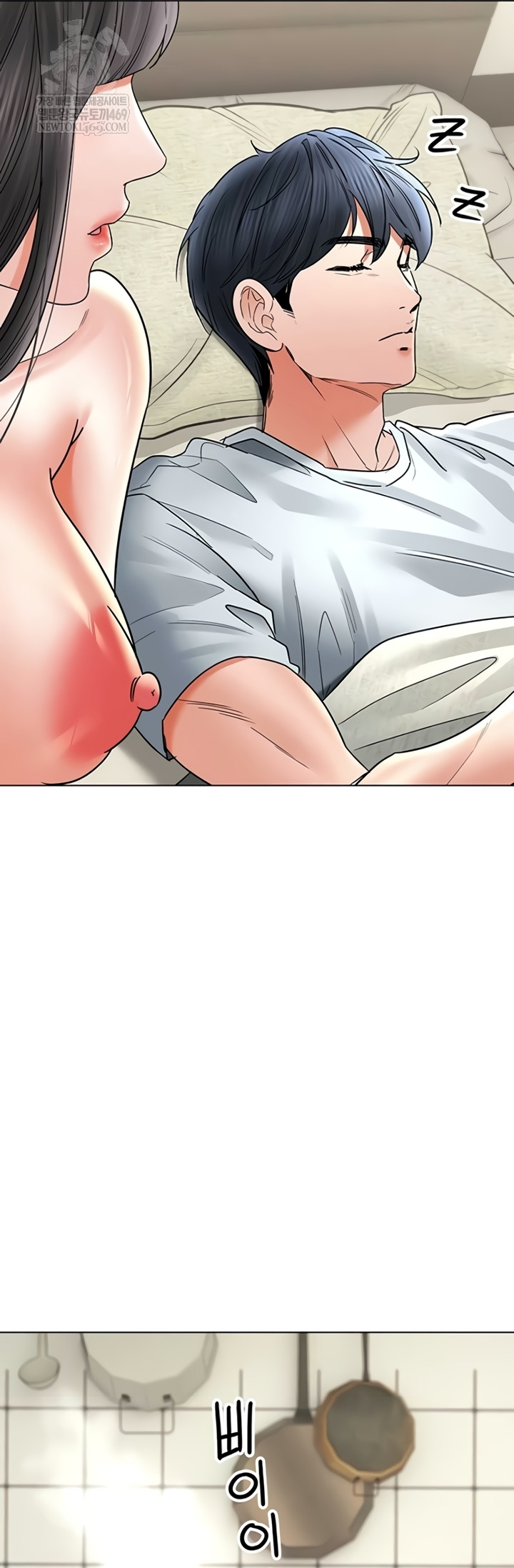 The Inheritor Raw Chapter 37 - Page 13