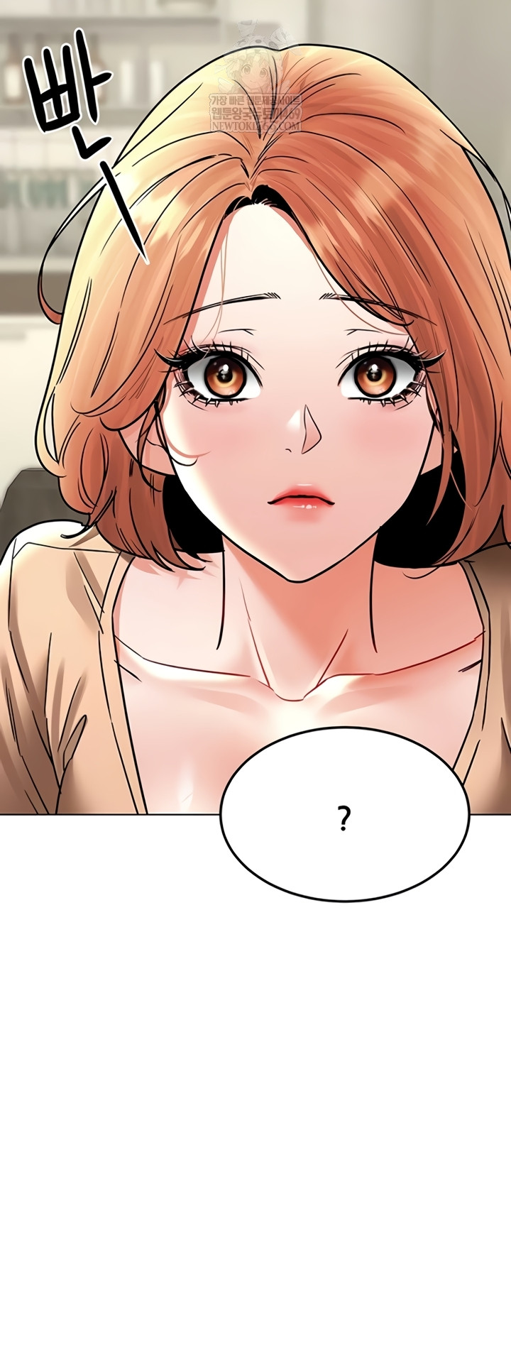 The Inheritor Raw Chapter 37 - Page 25