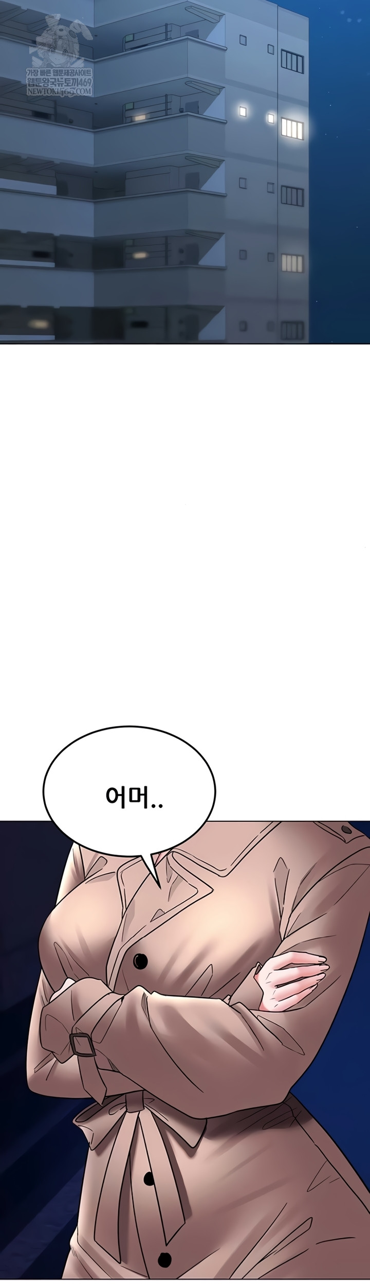 The Inheritor Raw Chapter 37 - Page 28
