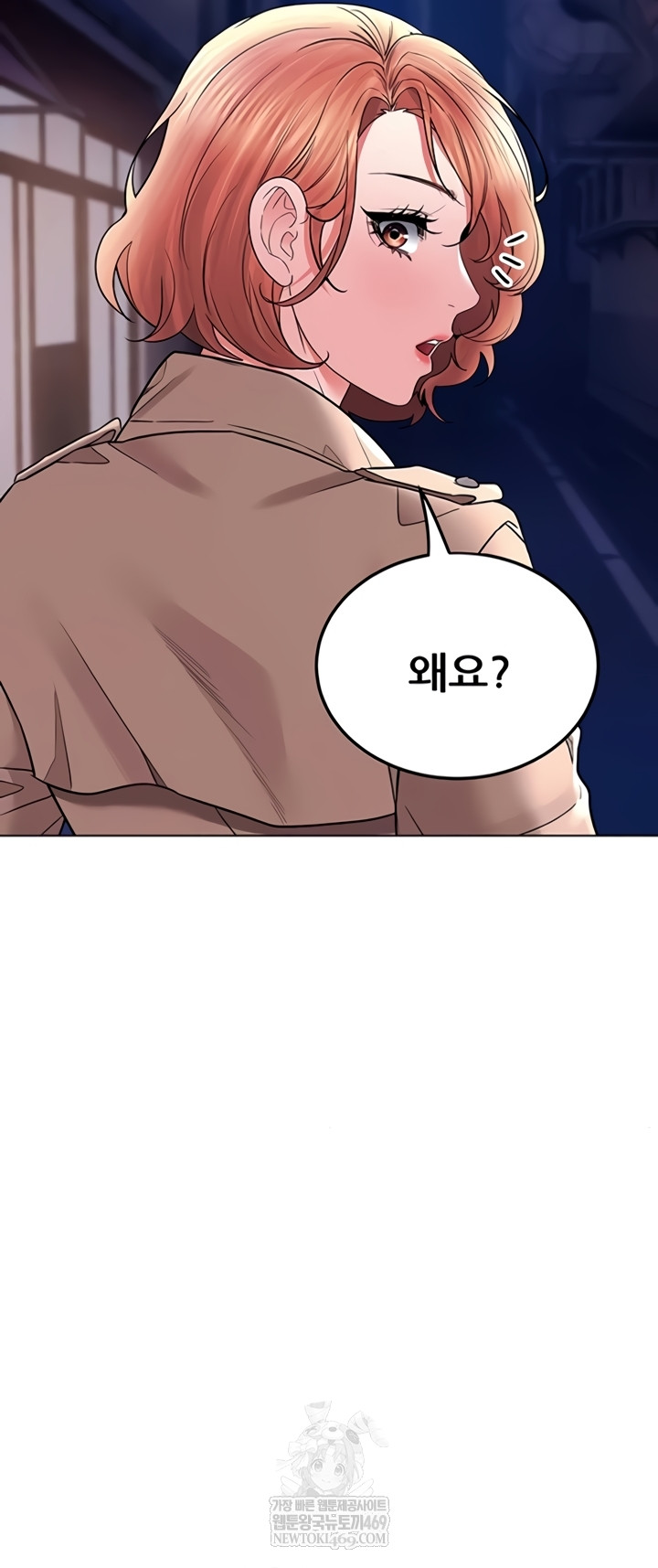 The Inheritor Raw Chapter 37 - Page 31