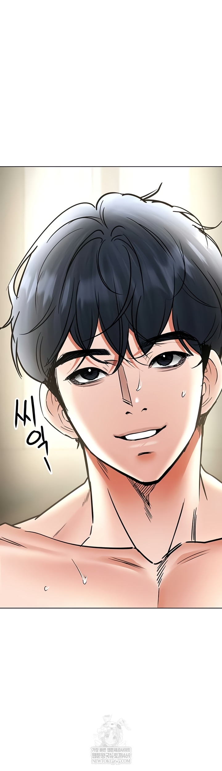 The Inheritor Raw Chapter 37 - Page 4