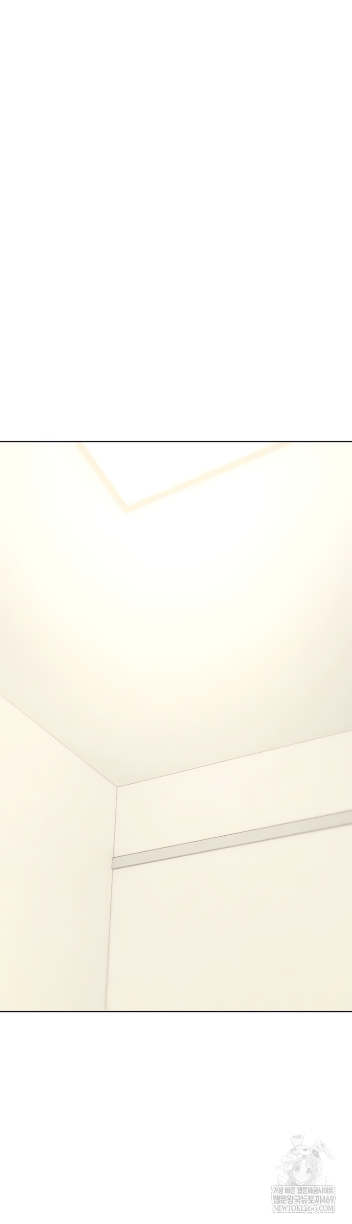 The Inheritor Raw Chapter 37 - Page 7